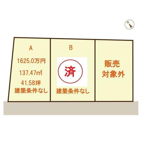 大分県大分市田中町３丁目 土地