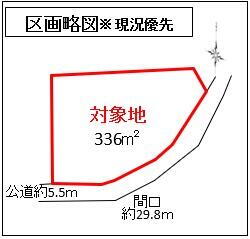 群馬県前橋市田口町 500万円