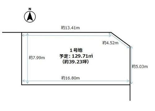 京都府宇治市木幡御蔵山 2400万円