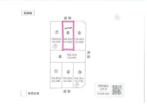 愛知県春日井市知多町２丁目 2650万円