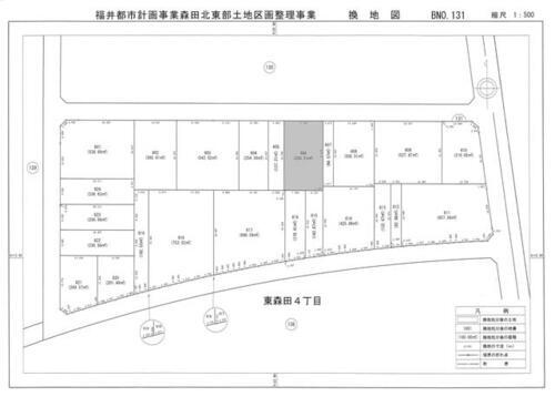 福井県福井市東森田４丁目 1334.3万円