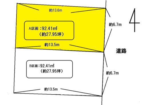 愛知県春日井市小野町４丁目 勝川駅 土地 物件詳細