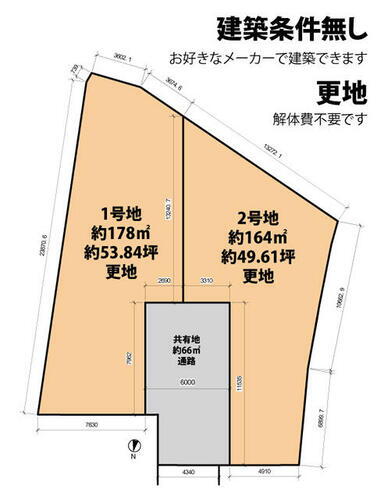 大阪府羽曳野市河原城 1630万円