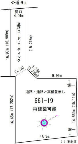 北海道札幌市中央区宮の森二条１２丁目 西２８丁目駅 土地 物件詳細