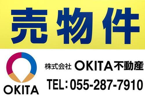 山梨県甲府市富士見２丁目 1450万円