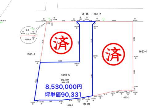 福岡県朝倉市堤 甘木駅 土地 物件詳細