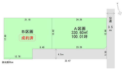 岐阜県羽島市竹鼻町飯柄 竹鼻駅 土地 物件詳細