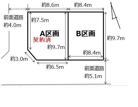 広島県広島市佐伯区新宮苑 2500万円