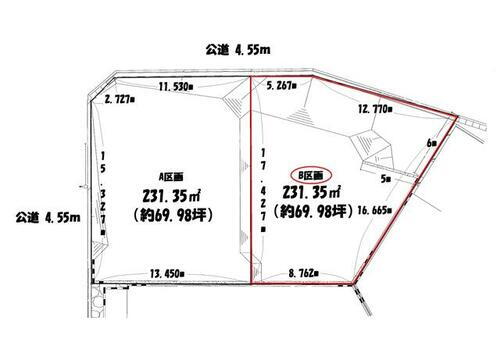 愛知県名古屋市緑区大高町字亀原 土地