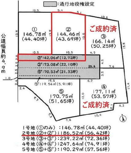 愛知県春日井市南下原町６丁目 1890万円