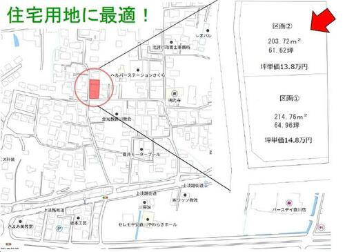 和歌山県和歌山市直川 851万円