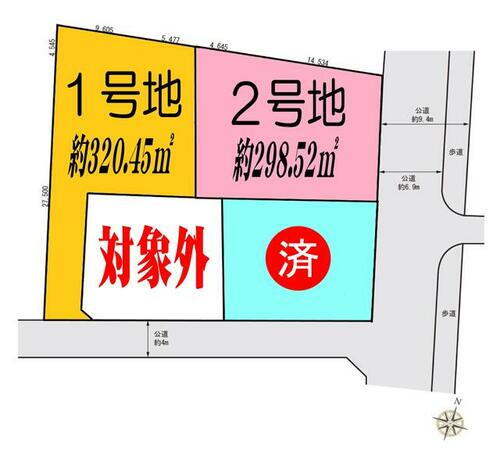 千葉県千葉市稲毛区作草部１丁目 6300万円