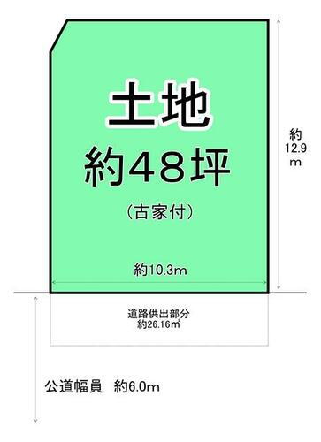 奈良県北葛城郡王寺町畠田５丁目 760万円