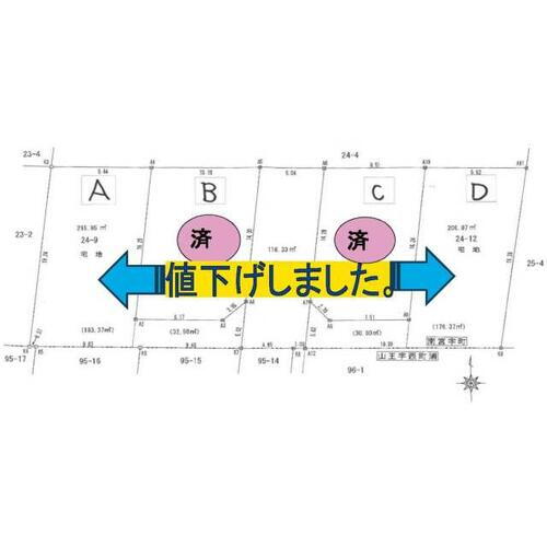 宮城県多賀城市南宮字町 2350万円