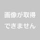 春採４　７９万５０００円