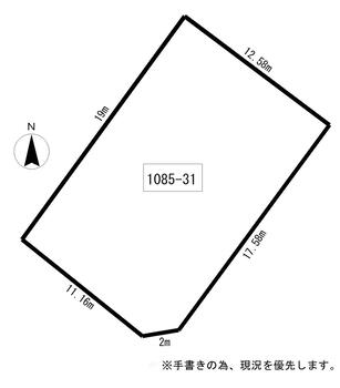 新琴似十一条８（新琴似駅）　２１６０万円 土地価格2160万円、土地面積238.05m<sup>2</sup> 