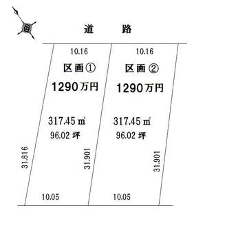 元町（高砂駅）　１２９０万円 土地価格1290万円、土地面積317.45m<sup>2</sup> 