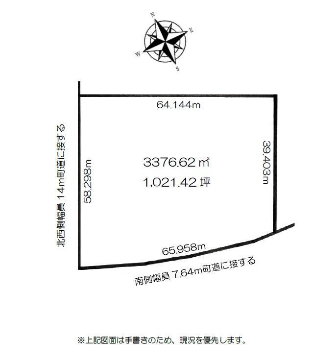 北海道虻田郡ニセコ町字本通 ニセコ駅 土地 物件詳細
