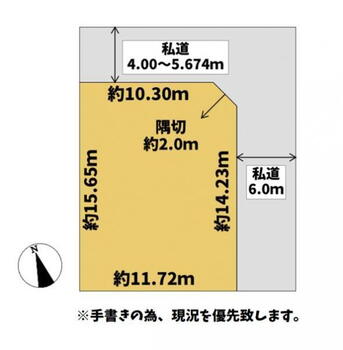 西岡二条１０　１６８０万円 土地価格1680万円、土地面積185m<sup>2</sup> 