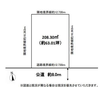 【大進ホーム】札幌市北区篠路８条２丁目３番１５ 土地価格1190万円、土地面積208.3m<sup>2</sup> 整形地のため、様々な間取りをご提案可能です。駐車スペースも広く確保できお出かけ好きの方にもピッタリです。