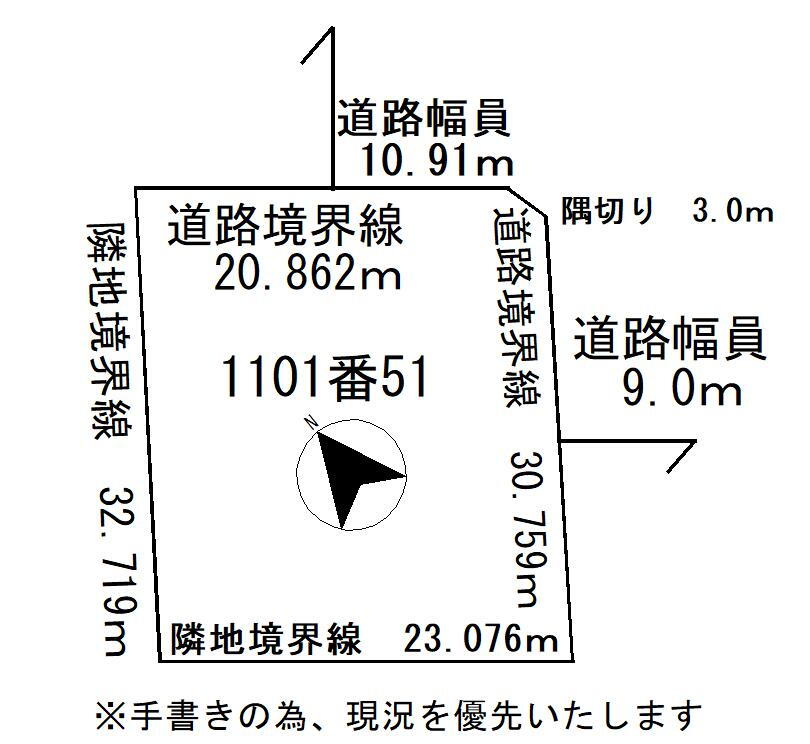 北海道札幌市手稲区新発寒五条１ 発寒駅 土地 物件詳細