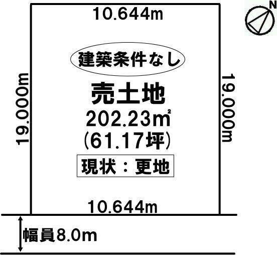 北海道苫小牧市青雲町１ 錦岡駅 土地 物件詳細