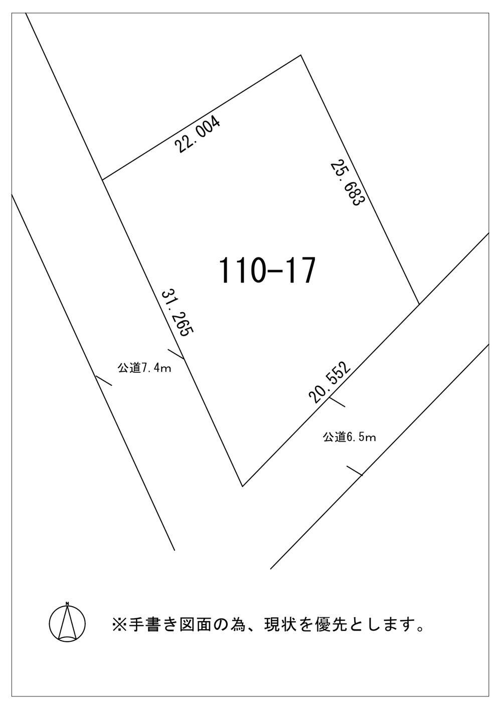 東町（当別駅）　５５０万円 土地価格550万円、土地面積629.78m<sup>2</sup> 