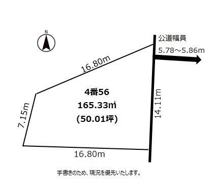 北海道札幌市豊平区月寒西四条１０ 月寒中央駅 土地 物件詳細