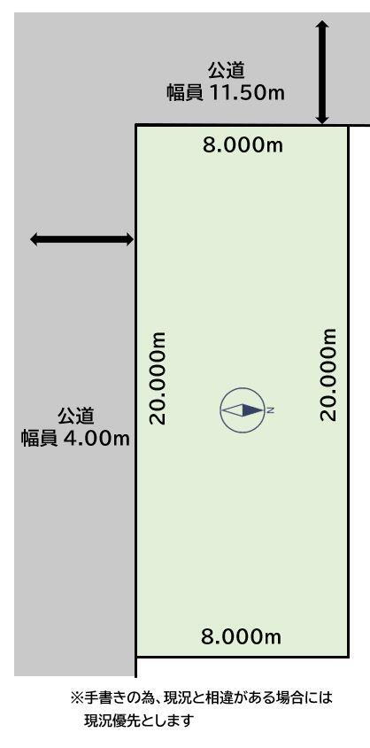 北海道夕張郡由仁町中央 由仁駅 土地 物件詳細
