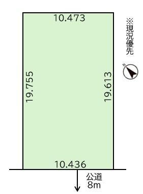 北海道札幌市白石区北郷三条４ 白石駅 土地 物件詳細