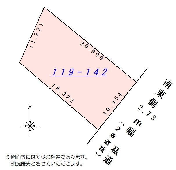北海道亀田郡七飯町緑町１ 土地 物件詳細