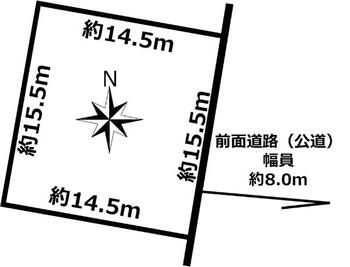 篠路二条３（篠路駅）　１３９０万円 土地価格1390万円、土地面積224.88m<sup>2</sup> 
