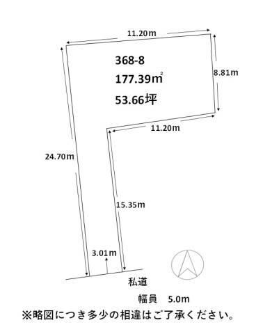 字上藤城（七飯駅）　６０万円 土地価格60万円、土地面積177.39m<sup>2</sup> 