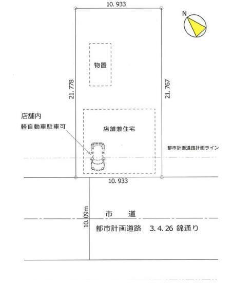 北海道旭川市北門町１３ 近文駅 土地 物件詳細