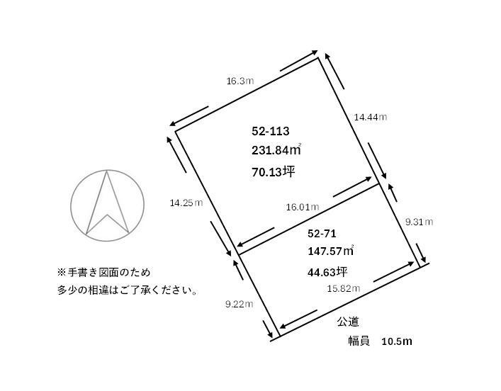 北海道札幌市白石区菊水上町四条２ 苗穂駅 土地 物件詳細