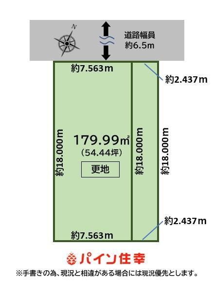 北海道苫小牧市澄川町４ 錦岡駅 土地 物件詳細