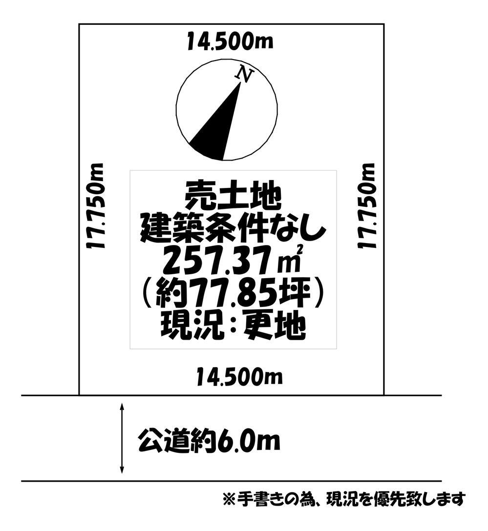 北海道苫小牧市宮の森町２ 土地 物件詳細