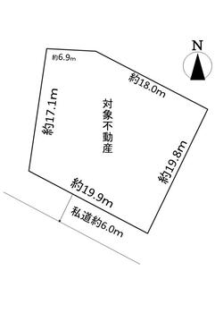 円山西町５　１４８０万円 土地価格1480万円、土地面積421m<sup>2</sup> 