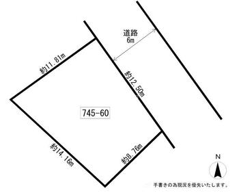 北四十九条東８（太平駅）　１５５０万円 土地価格1550万円、土地面積139.63m<sup>2</sup> 