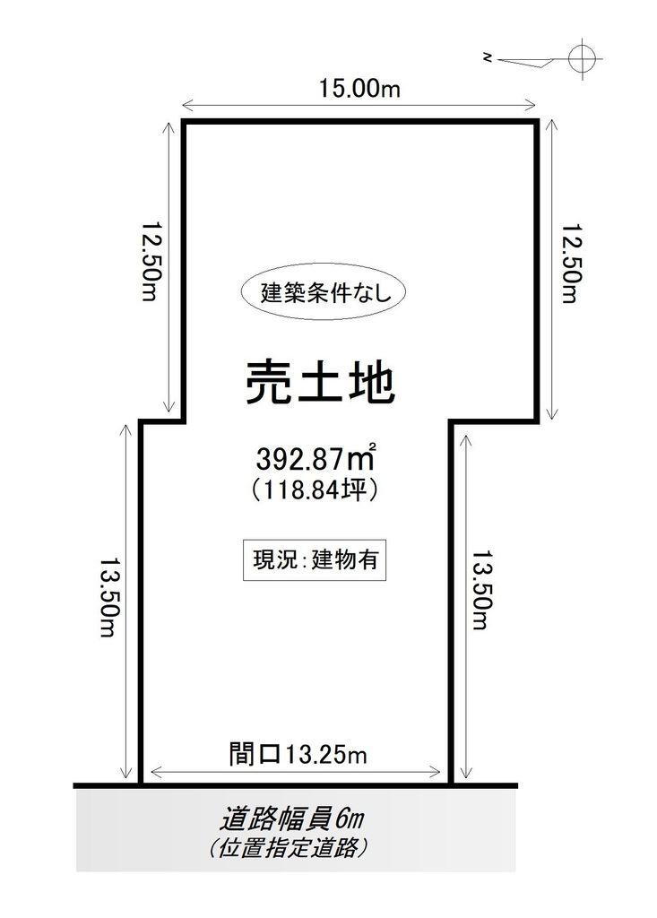 北海道旭川市東光十五条２ 旭川駅 土地 物件詳細