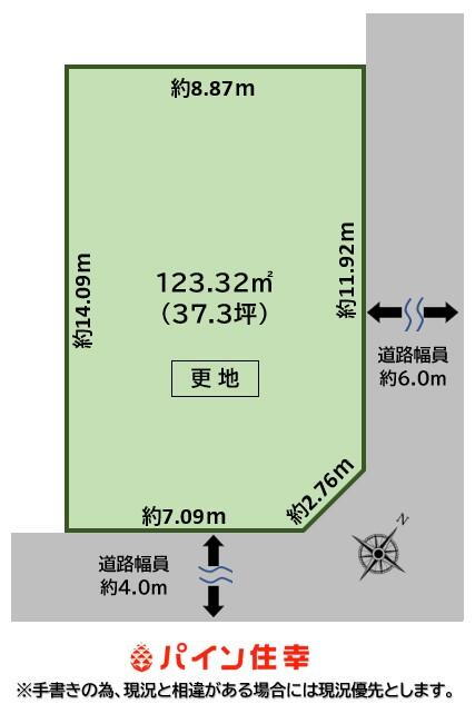 緑町２（幌別駅）　１７５万円 土地価格175万円、土地面積123.32m<sup>2</sup> 
