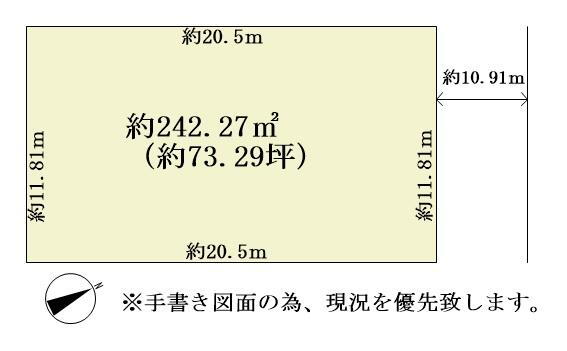 新琴似九条１３　２３８０万円 土地価格2380万円、土地面積242.27m<sup>2</sup> 