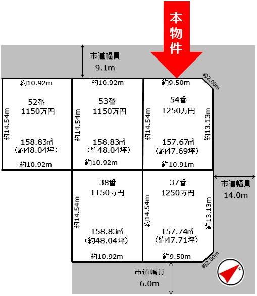 北海道石狩市樽川八条２ 手稲駅 土地 物件詳細