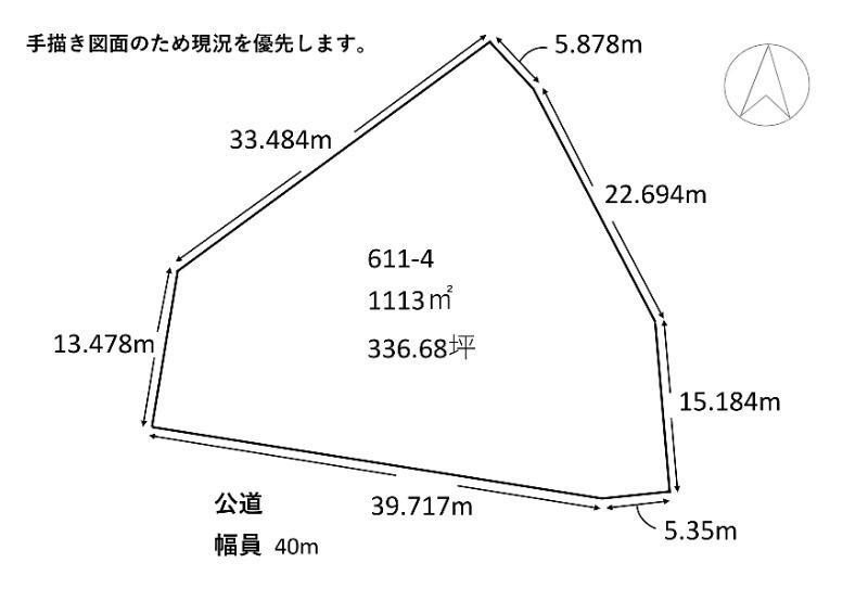 市渡（新函館北斗駅）　２５０万円 土地価格250万円、土地面積1,113m<sup>2</sup> 