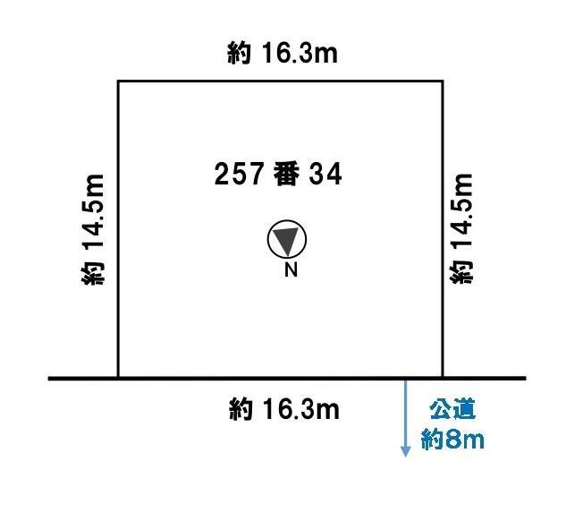 篠路八条２（篠路駅）　１５８０万円 土地価格1580万円、土地面積238.03m<sup>2</sup> 
