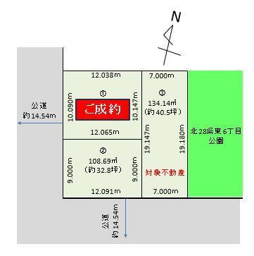 北海道札幌市東区北二十八条東６ 元町駅 土地 物件詳細