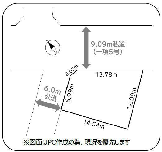 北海道札幌市北区篠路町上篠路 土地 物件詳細