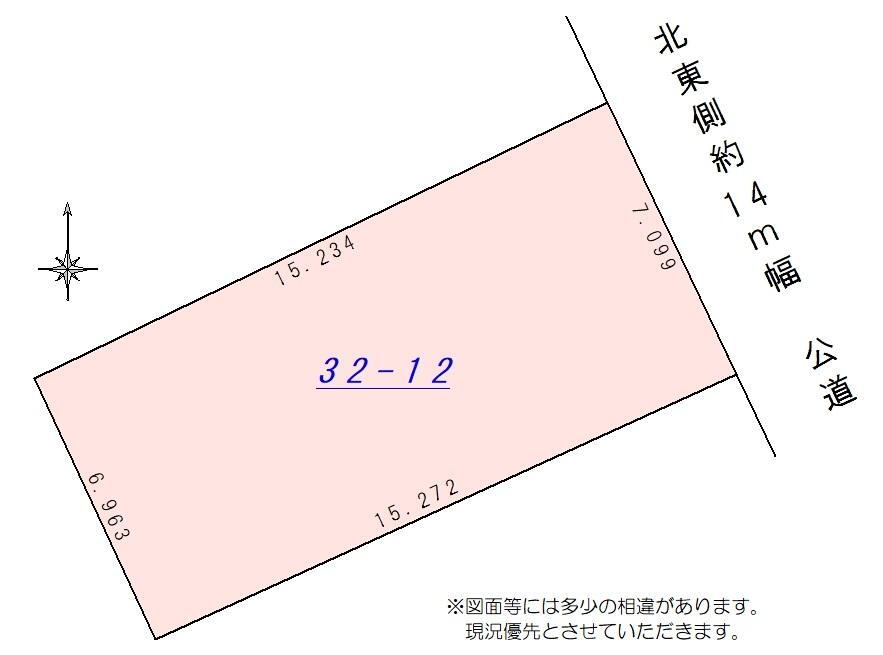 青柳町　３５０万円 土地価格350万円、土地面積107.24m<sup>2</sup> 