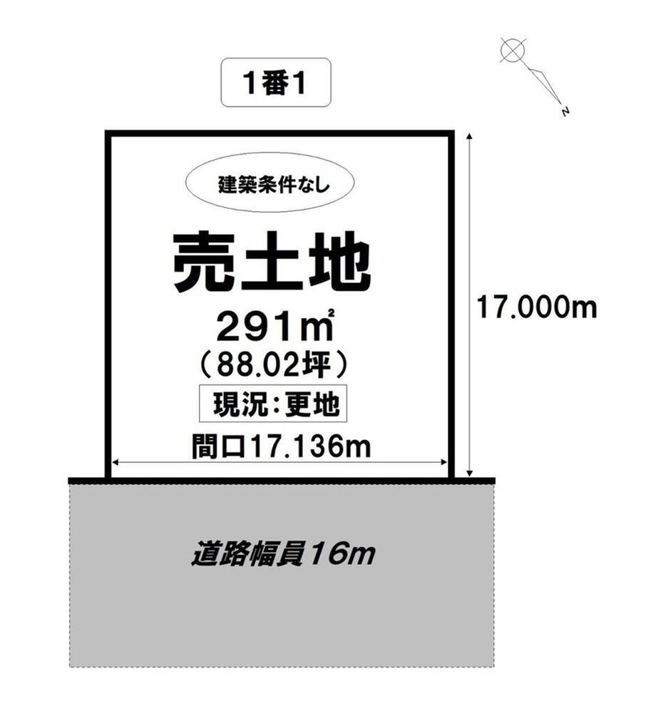 北海道芦別市北四条西４ 芦別駅 土地 物件詳細