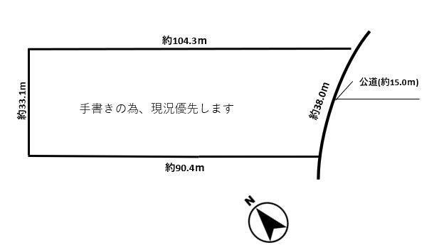 北海道札幌市北区東茨戸二条２ あいの里教育大駅 土地 物件詳細